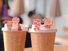 -去茶山(成都万象城店)
