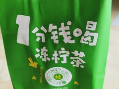 -桂桂茶(恒基名人店)