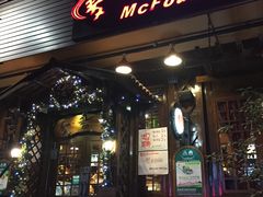 门面-麦香坊(伏波山店)