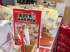-塔斯汀中国汉堡(白云京溪地铁站店)