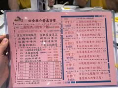 -半岛渔港 • 阿翁火锅馆(将军澳广场店)