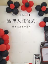点击看大图 -Fundi张玉珊修身堂·indiba·BTL科技瘦身