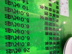 -令氏家外家周秦食府(高新店)