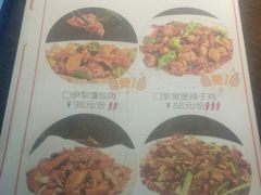 菜单-品味新疆民族风味餐厅(东方今典店)