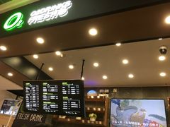 -O2鲜榨果汁(苏州龙湖狮山店)