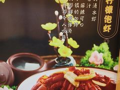 -虾皇(龙虾城旗舰店)