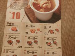 菜单-和合谷(长虹桥店)