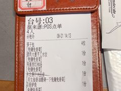 -金手勺东北菜馆(大屯北路店)