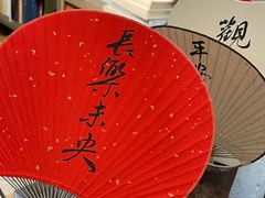 -邊城書店
