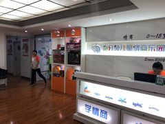 -龅牙兔情商训练与咨询(唐延路店)