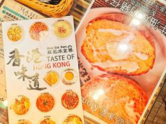 -旺记冰室(九龙中心大厦店)