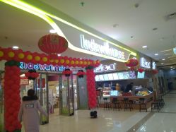 -孩子王(盐城宝龙广场店)