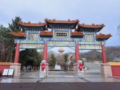 -六鼎山文化旅游区