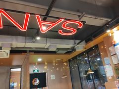 -三太子地摊烧烤·小龙虾(北蔡店)