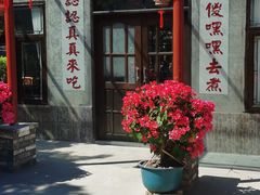 -荔苑老鱼庄