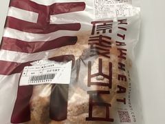 -原麦山丘(西红门荟聚店)