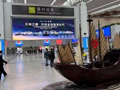 -福州长乐国际机场