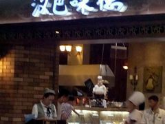 -汉巴味德(大悦城店)