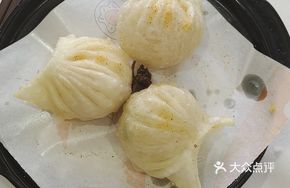Salt-Baked Shrimp Dumplings