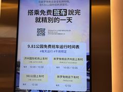 -新罗免税店(济州店)