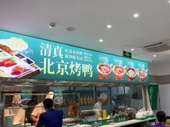 -紫光园·烤鸭(美术馆店)