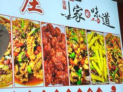-卢庄(江汉路店)