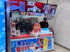 -蜜雪冰城(鸟巢店)