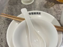 -有家酸菜鱼(苏州绿宝广场店)