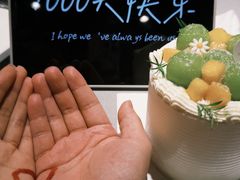 -山与蓝蛋糕(勒泰店)
