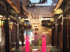 -小龙翻大江文化火锅(宽窄店)