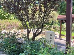 -瑞阁温泉酒店温泉中心