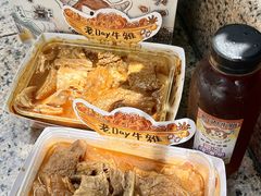 -老day牛杂(官也街总店)
