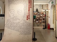 -广州鲁迅纪念馆(国民党一大旧址)