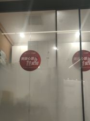 -和颜一美轻医美连锁