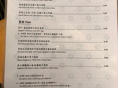 菜单-地中海休闲餐厅