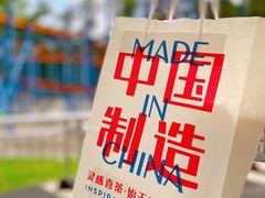 -喜茶(深圳东门1234店)