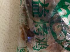 -大益烤鸡