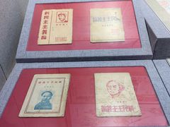 -中国人民抗日战争纪念馆
