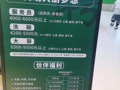 -费大厨辣椒炒肉(万家丽一店)