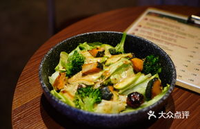 Roasted Vegetable Salad