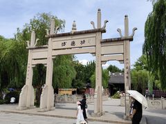 -钱王祠