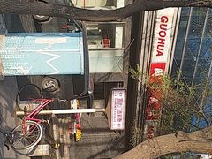 -国华商场