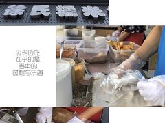 -徐氏糯米包油条(山海关路店)