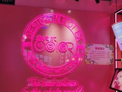 -Sweet Color美瞳隐形眼镜专营店(南翔印象城MEGA店)