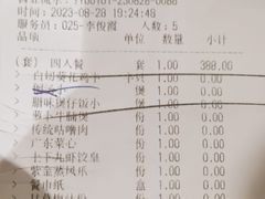 -上下九广州菜馆(锦业路店)