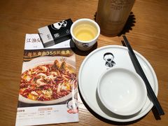 -江渔儿酸菜鱼专门店(明珠广场店)