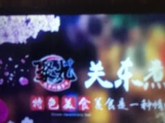 -聚丸+(平和堂百货店)