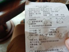 -雨林餐厅(长隆海洋王国店)