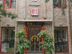 门面-捷信牛奶甜品世家(五道口店)