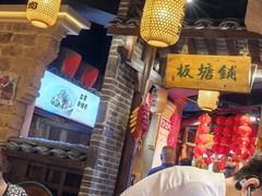 -帝一铭家宴(板塘店)